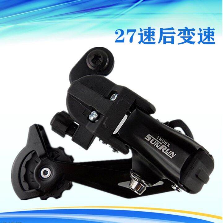 27 Speed Mountain Bike Rear Derailleur Road Bike Rear Derailleur 9