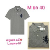 เสื้อโปโลผู้ชาย AllZ (เอ ทู แซด) แบรนด์แท้? size M อก 40 เสื้อโปโล เสื้อคอปก