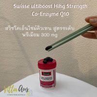 Swisse High Strength CO-Enzyme Q10 30 เม็ดเจล