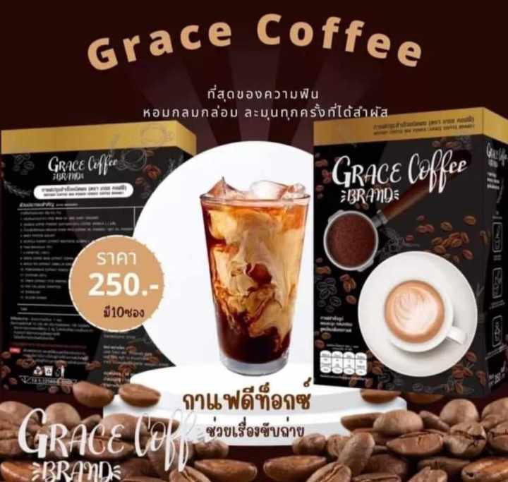เกรซคอฟฟี่-grace-coffee-กาแฟไอร่า