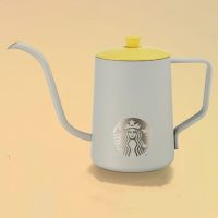 Starbucks Yellow and Grey Kettle แท้?