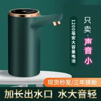 Yunzhuo Ember Air Pompa Air Listrik Air Tekan Artefak Air Mineral Tekan Hisap Air Besar Dispenser Air Pompa Air