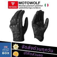 MOTOWOLF ถุงมือรุ่น 0302 ถุงมือขี่มอเตอร์ ไซค์   มีรูระบายอากาศ