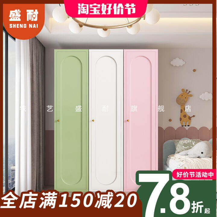 SingleDoor Wardrobe Minimalist Iron FormaldehydeFree Children's