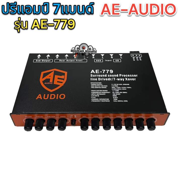 ปรีแอมป์รถยนต์-7แบนด์-ae-audio-รุ่น-ae-779-แยกซับอิสระ-วอลลุ่มอลูมิเนียม-ปรีแอมป์-ปรีปรับเสียง-รับประกันคุณภาพ-ราคา-1ตัว