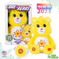 ??USA????? ????♻️ Recycle Bear ?❤️‍?พร้อมส่ง❤️‍? ตุ๊กตาแคร์แบร์ Care bear 14" SuperStar Bear สีเหลือง ท้องดาว ?มีกล่อง?นำเข้าอเมริกาแท้?