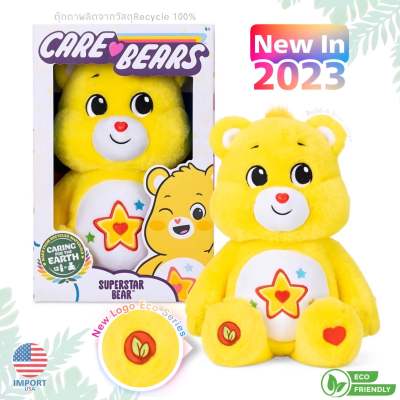 🇺🇸USA🇺🇸𝑵𝒆𝒘 𝟐𝟎𝟐𝟑♻️ Recycle Bear 🌱❤️‍🔥พร้อมส่ง❤️‍🔥 ตุ๊กตาแคร์แบร์ Care bear 14" SuperStar Bear สีเหลือง ท้องดาว 🌟มีกล่อง🌟นำเข้าอเมริกาแท้💯