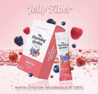 Jelly Fiber เจลลี่ไฟเบอร์ เดอะชาร์มมิ่ง การ์เด้น สกัดจากไฟเบอร์