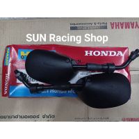 กระจก HONDA (แท้ศูนย์) เวฟ100 / WAVE100 / เวฟ125 / DREAM