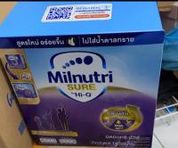 MILNUTRI SURE มิลนิวทริ ชัวร์ นมผงสำหรับเด็ก ช่วงวัยที่ 3 รสจืด 1650 กรัม