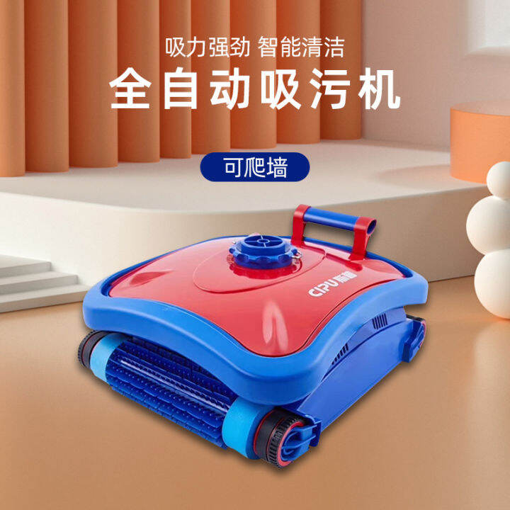 FullAutomatic Swimming Pool Pool Sewage Suction Machine Pool Bottom