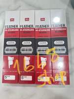 ใบมีดโกน ใบมีดขนนก ใบมีดโกนขนนก Feather 2คม กล่องละ100ใบมีด