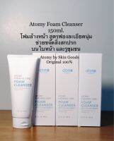 Atomy Foam Cleanser 150ml. อะโทมี่ โฟมล้างหน้า ฟองละเอียดนุ่ม ช่วยขจัดสิ่งสกปรกบนใบหน้าและรูขุมขนอย่างล้ำลึก สูตรอ่อนโยนใช้ได้กับทุกสภาพผิว ผลิตภัณฑ์นำเข้าจากประเทศเกาหลี