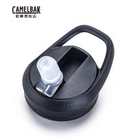 อเมริกัน CamelBak CamelBak ผู้ใหญ่ถ้วยฟางหลอดดูดปากกัดปากดูดฝาครอบกันฝุ่นทั้งชุดเปลี่ยนฝาขวดน้ำ