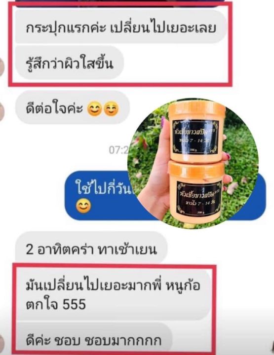 ครีม-เขมร-ฝาทอง-สูตรดั้งเดิมของกัมพูชา-ขนาด200กรัม