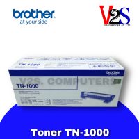 ตลับหมึกโทนเนอร์ Brother TN-1000 ของแท้ 100%