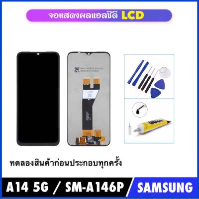 หน้าจอชุด LCD For Samsung A14 5G / SM-A146P แท้ จอแอลซีดี LCD จอแสดงผล LCD Touch Digitizer Assembly