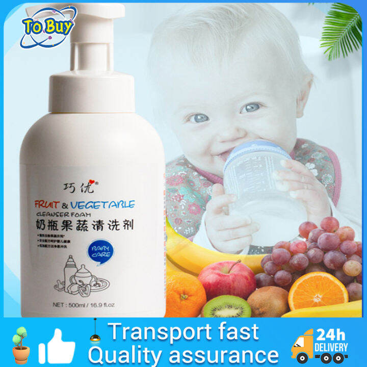 Baby Bottle Dishwashing Liquid Baby Tableware Toy Cleaning Liquid Fruit