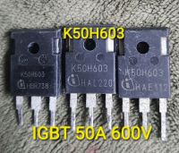 2ชิ้น K50H603 Hi speed igbt 50A 600V สำหรับสวิทชิ่งตู้เชื่อมอินเวอร์เตอร์(ของถอดมือสองขายาว0.8-1cm)