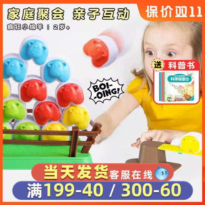 Fat Brain Crazy Little Sheep Board Game Children Projectile Toys ...