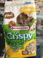 อาหารหนูแฮมเตอร์ Crispy Muesli ถุงละ 1 กก.