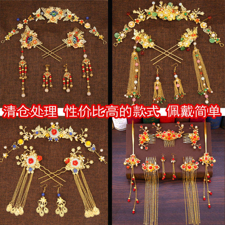 Chinese Traditional Wedding Dress Headdress 2018 New Chinese Bridal Chinese Traditional Wedding Dress Headdress 2018 New Chinese Bridal