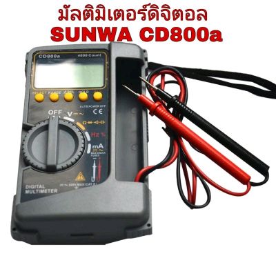 มัลติมิเตอร์ดิจิตอล Sunwa-cd800a AC/DC Multimeter Digital CD800a