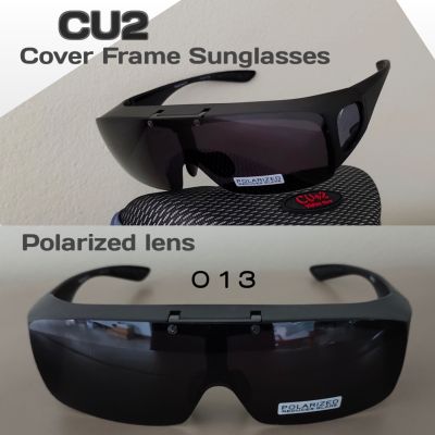 CU2 P-CUCV 013 แว่นตากันแดดครอบ แว่นครอบแว่นสายตา แว่นตาครอบ