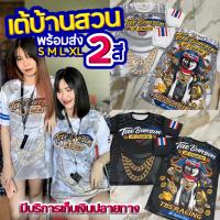 ?New Hot!?เสื้อยืดแขนสั้น พิมลายยอดฮิต! โดนใจวัยรุ่น2023