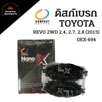 ดิสเบรคหน้า COMPACT NANO-X REVO 2WD 2.4 2.7 2.8 DEX-694 (1 ชุด สำหรับ 2 ล้อ)