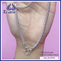 Kr silver สร้อยคอเงินแท้ ลายดอกโปร่งใหญ่