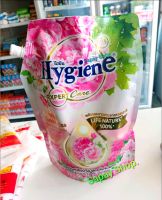 ไฮยีน Hygiene expert care ผลิตภัณฑ์ปรับผ้านุ่ม สูตรเข้มข้นพิเศษ กลิ่น ซันไรส์ คิส พลังหอมยาวนาน