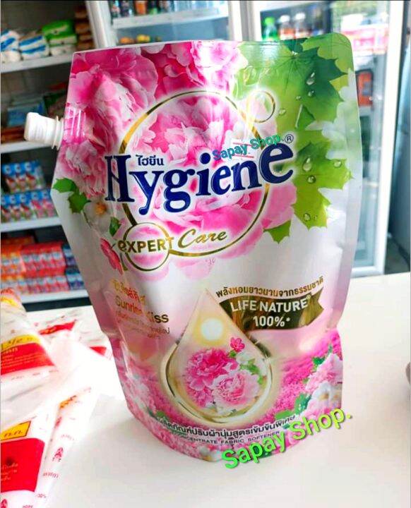 ไฮยีน Hygiene expert care ผลิตภัณฑ์ปรับผ้านุ่ม สูตรเข้มข้นพิเศษ กลิ่น ...