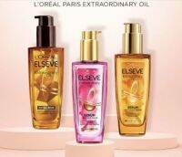 ?ว้าวคอสเมติกส์??Loreal Elseve Extraordinary Oil ลอรีอัล เอลเซฟ เอ็กซ์ตรอว์ดินารี่ ออยล์ เซรั่ม 100ml.?