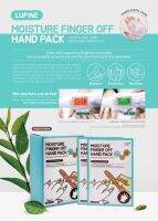 Hand and nail Moisture Hand Pack Made in Korea ?1กล่องมี12ซอง ใน1ซองมี2ข้าง บำรุงผิวมือขณะทำเล็บได้ถอดหัวนิ้วออกเพื่อกดเล่นมือถือได้สะดวกมาก ช่วยปกป้องแสงจากเครื่องอบขณะทำเล็บ มาร์ค15-20นาที โดยไม่ต้องล้างออก