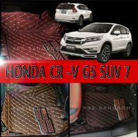 พรมปูพื้นรถยนต์6D HONDA CR-V G5 SUV*7ที่นั่งปี2015-2021(11ชิ้น)