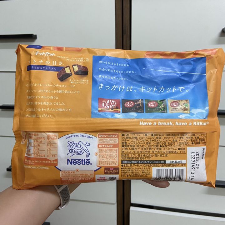 kitkat-mini-caramel-คิทแคทมินิรสคาราเมล-นำเข้าจากประเทศญี่ปุ่น