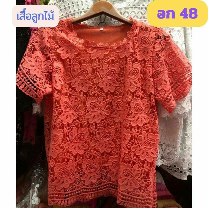 เสื้อลูกไม้ลายผีเสื้อสวยหรู-อก-48-xl-ผ้าเกรดเอ-ลายผีเสื้อสวยๆ-มี-13-สีจ้า-ใส่กับผ้าไทยสวยมาก-ฝากแม่-ฝากยายกันจ้า-เสื้อสาวอวบ-เสื้อคุณแม่ใส่สวย