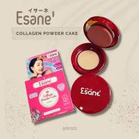 มีให้เลือก 2 โทนผิว Esane Collagen Powder Cake 5g.อีซาเน่ คอลลาเจน พาวเดอร์ เค้ก 5กรัม