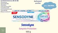 Sensodyne Complete Protection Cool Mint 100 g เซ็นโซดายน์ ยาสีฟัน คอมพลีท โพรเทคชั่น คูล มิ้นท์ 100 กรัม