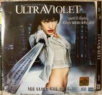 VCD Ultra Violet วีซีดี อัลตร้าไวโอเล็ต มัจจุราชมหาประลัย  (มิร่า โจโววิช)(พากย์ไทย) แผ่นลิขสิทธิ์แท้มือ2ใส่ซอง 2แผ่นจบ (สภาพแผ่นสวยใหม่นางฟ้า)  (สุดคุ้มราคาประหยัด)