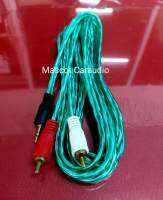 สายสัญญานเสียงเสียบปรีกับโทรศัพท์ 3.5มม.2RCA สีเขียว ยาว 3 เมตร