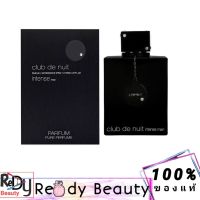 Armaf Club de nuit Perfum Pure Perfume 150ml.