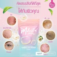 มาลิเนส คอลลาเจน แอลกลูต้าMalinest L-Gluta 1 ซอง บรรจุ 15 เม็ด (เม็ดเจลทานง่าย)