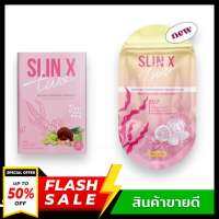 SLIN X TWO สลิน-เอ็กซ์ ทู แพคเกจใหม่ ( 1 ซอง 7 แคปซูน) สลิน อาหารเสริมลดน้ำหนัก สูตรเร่งด่วน