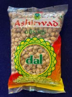 White chickpeas, white Chole, white chana, size 1/2 kg from India ??