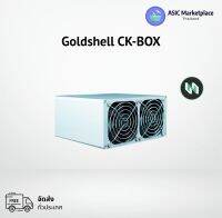 (พร้อมส่ง) Goldshell CK-BOX wifi