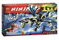Compatible with LEGO 70736 Phantom Ninja Moro masters dark dragon king assembled building block toy 10400
