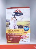 อาหารแมวโตรสเนื้อไก่ทูน่าข้าว Kaniva 400g.