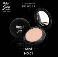 Butae Since 1957 Oil Control Powder 13g แป้งบูเต้ ออยด์คอลโทรล ตลับดำ